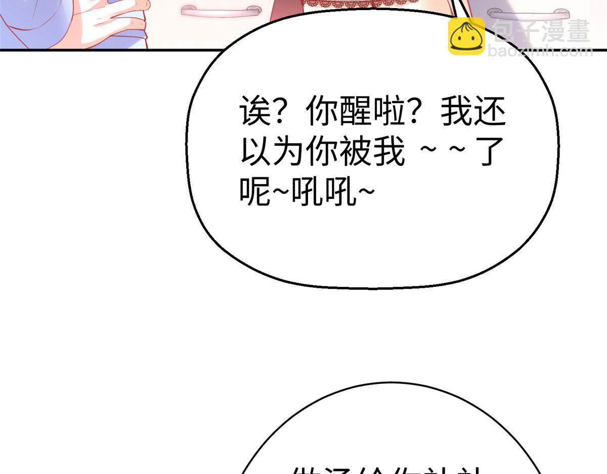 57 凤凰蛋(1/2)-第57话