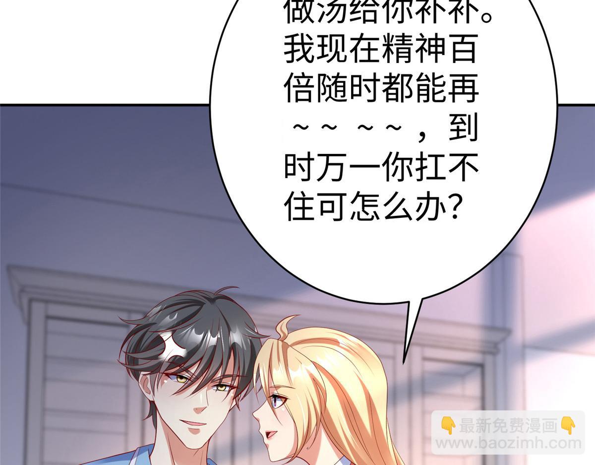 57 凤凰蛋(1/2)-第57话