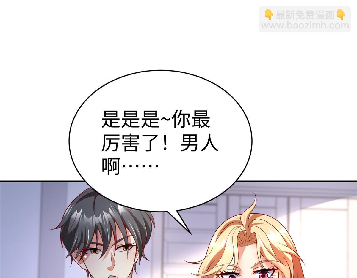 57 凤凰蛋(1/2)-第57话