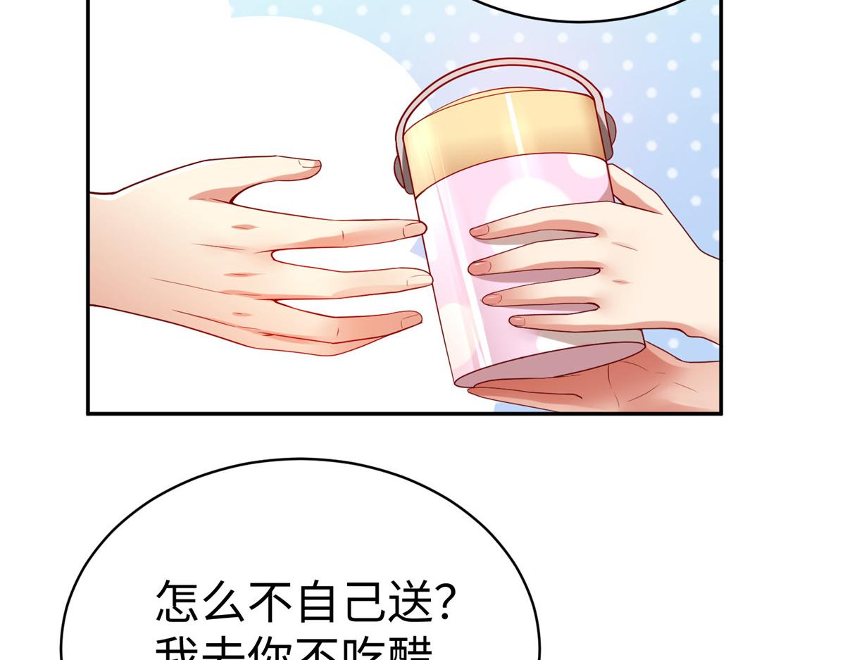 57 凤凰蛋(1/2)-第57话