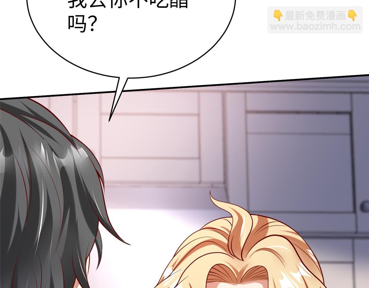 57 凤凰蛋(1/2)-第57话