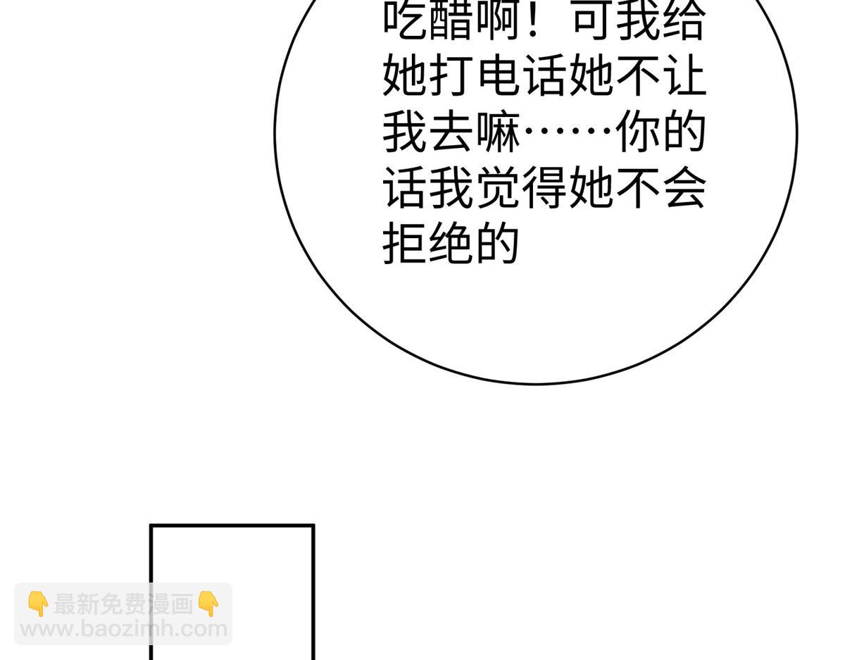 57 凤凰蛋(1/2)-第57话