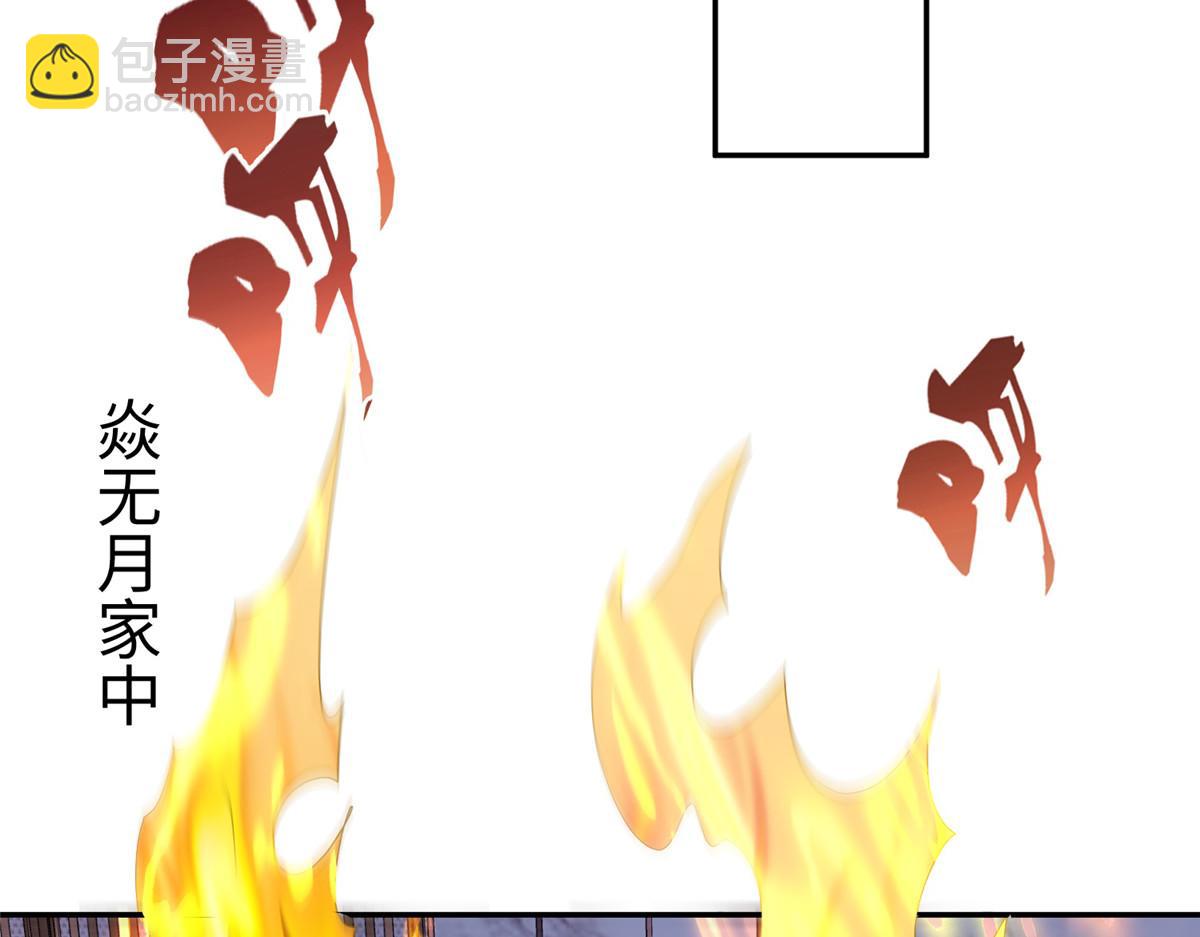 57 凤凰蛋(1/2)-第57话