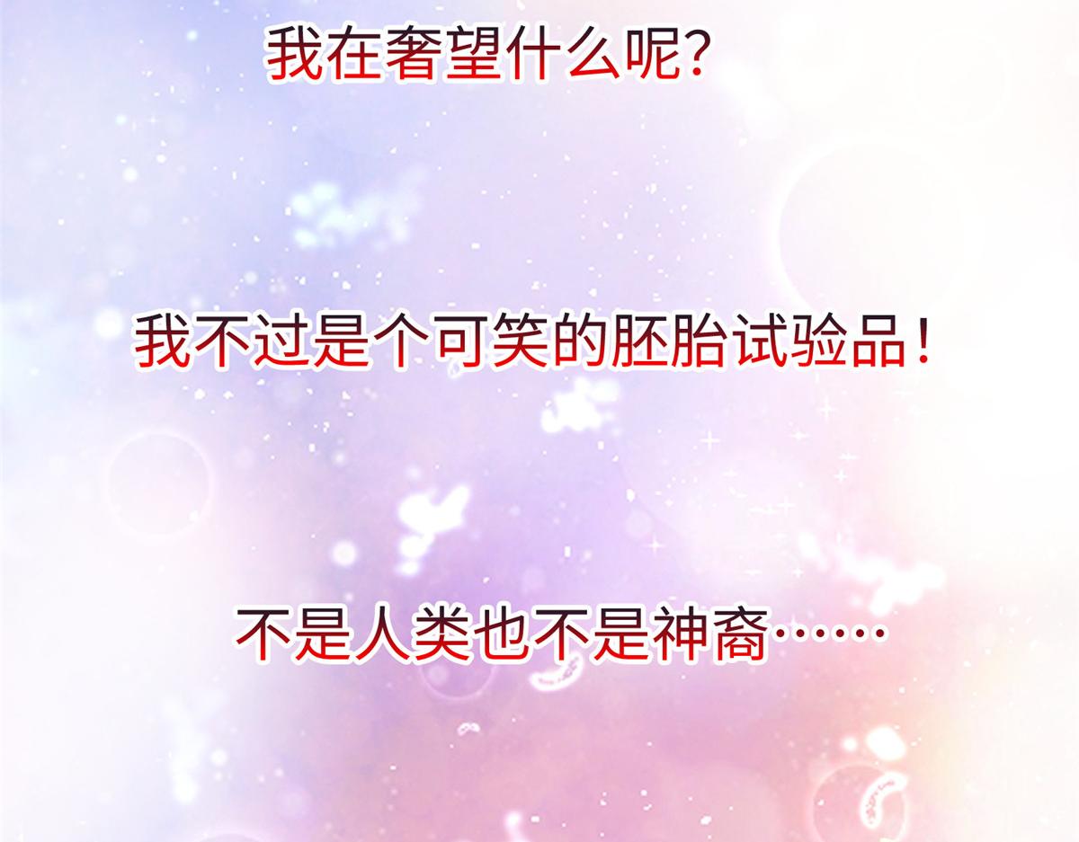 57 凤凰蛋(1/2)-第57话