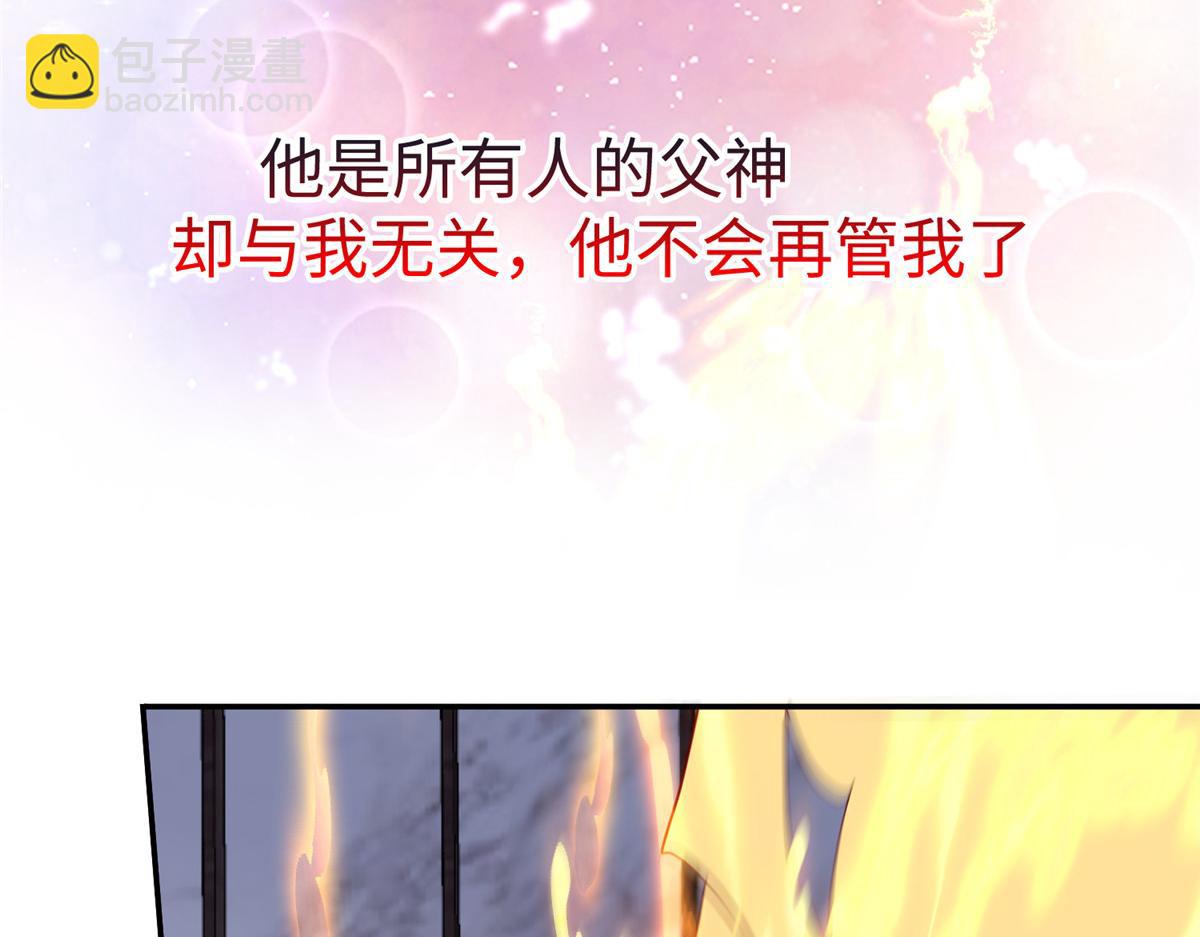 57 凤凰蛋(1/2)-第57话