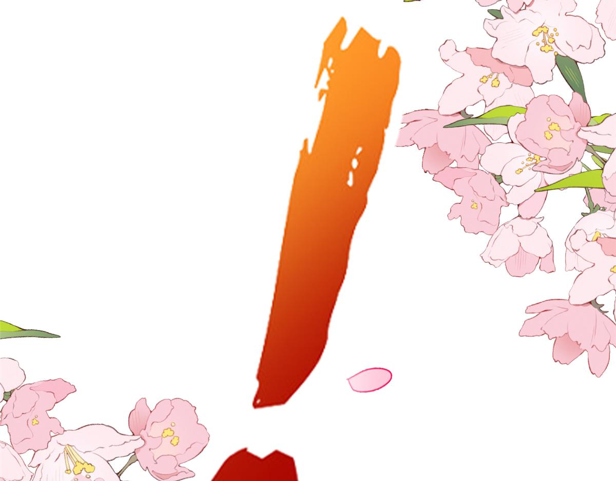 59 美色误国(1/2)-第59话