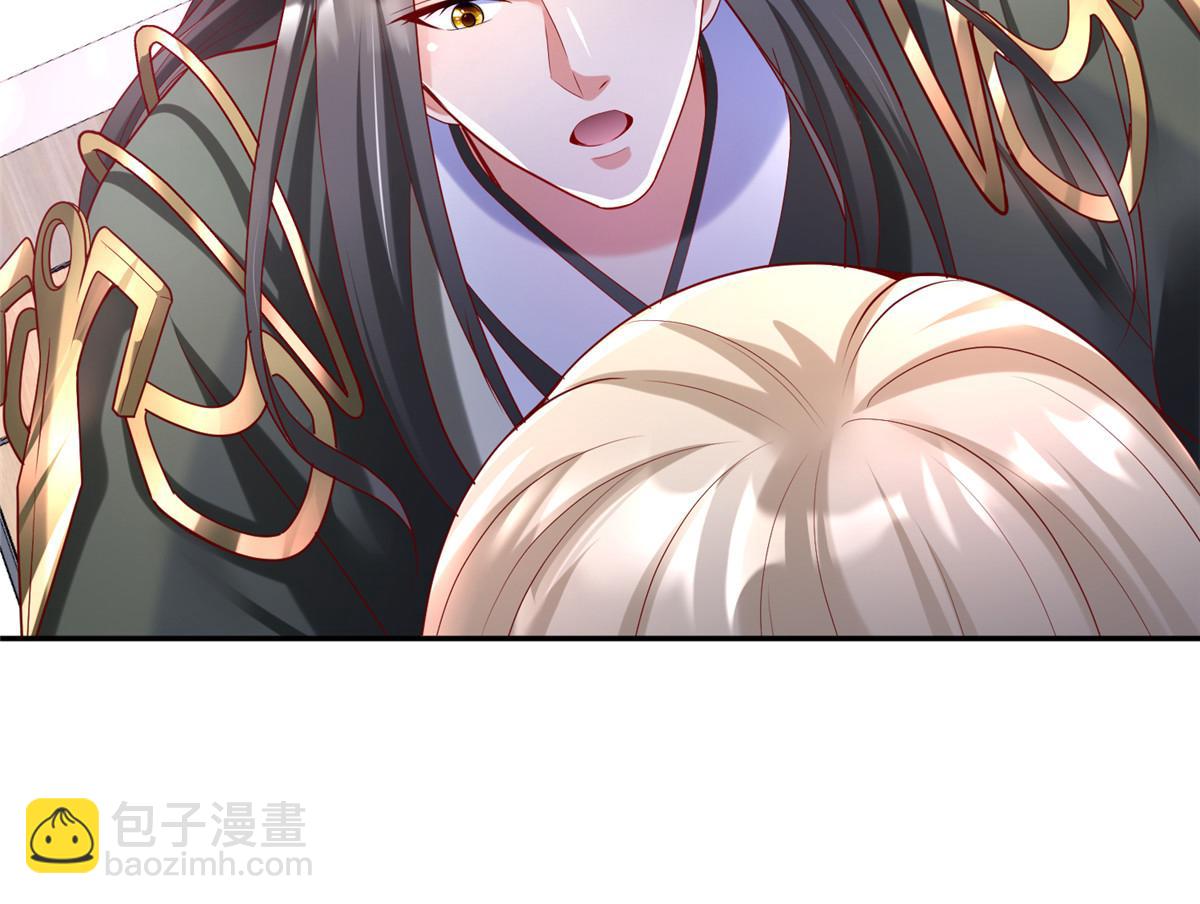 59 美色误国(1/2)-第59话