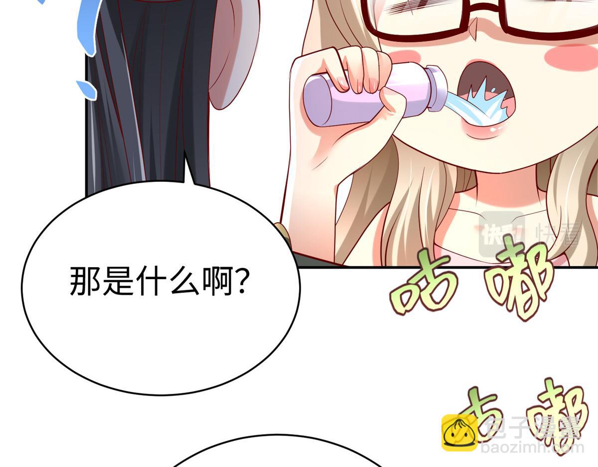 59 美色误国(1/2)-第59话