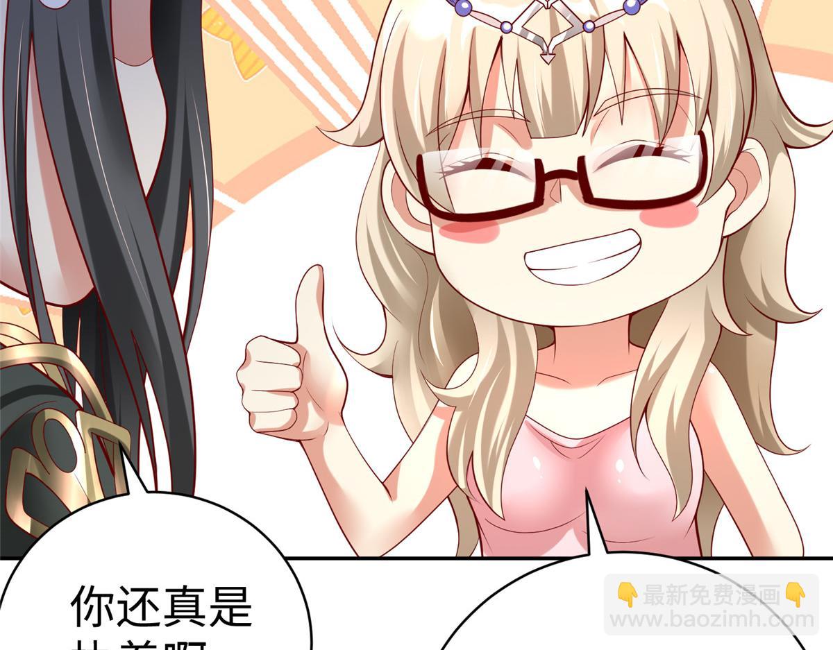 59 美色误国(1/2)-第59话