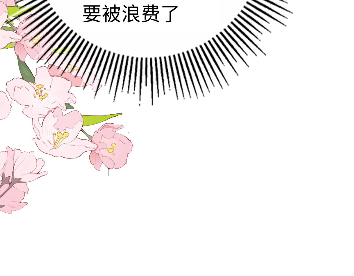 59 美色误国(1/2)-第59话