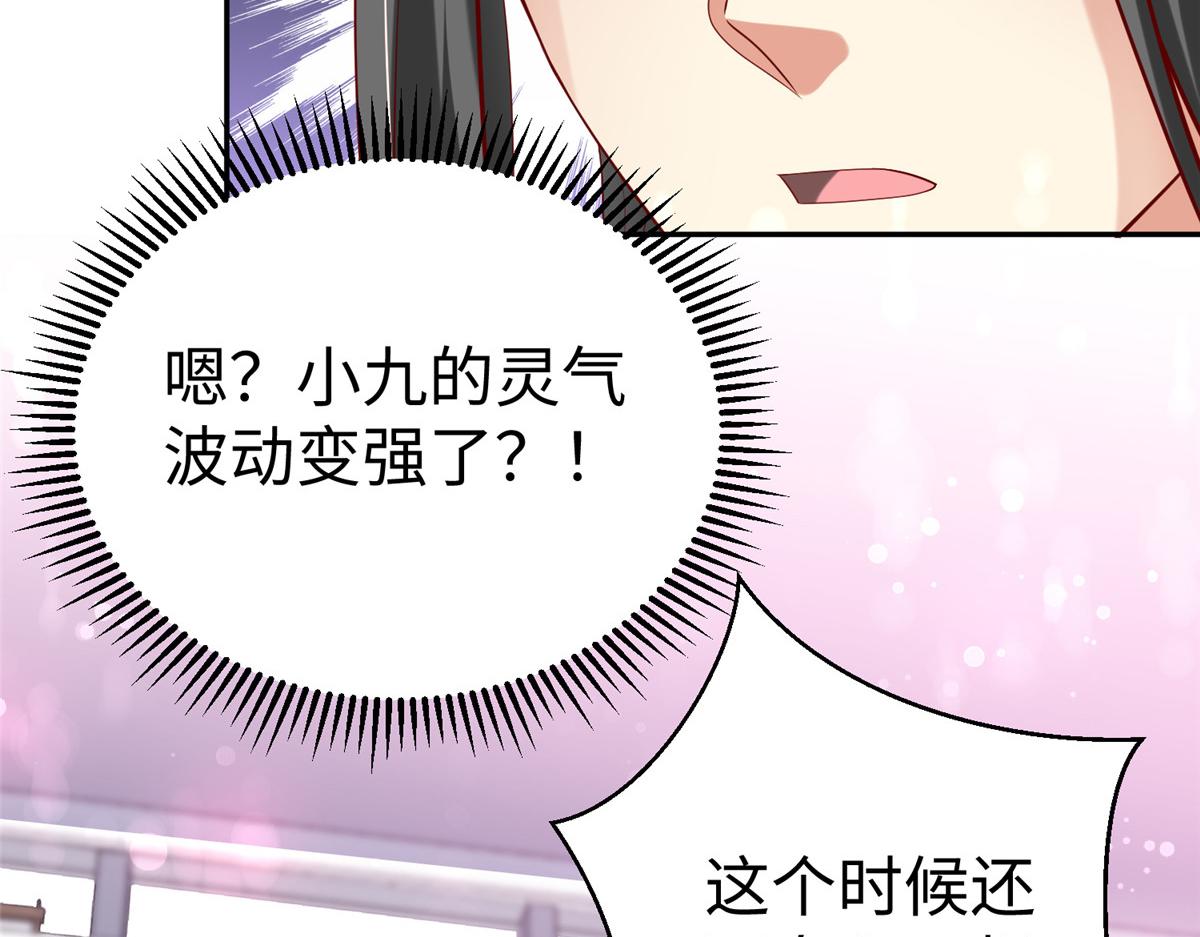 59 美色误国(1/2)-第59话