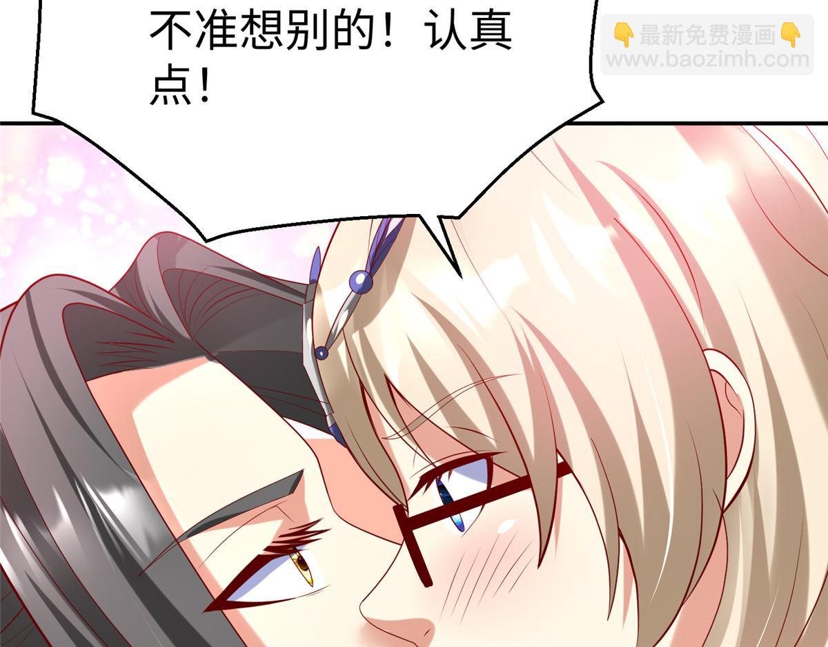 59 美色误国(1/2)-第59话