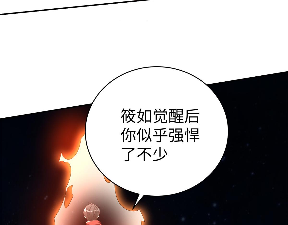 坐拥星球 - 61 商照夜牌电灯泡(1/2) - 2