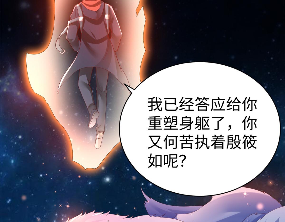 61 商照夜牌电灯泡(1/2)-第61话