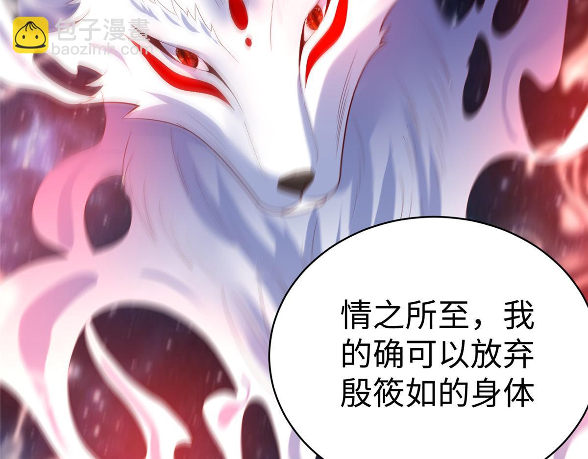 61 商照夜牌电灯泡(1/2)-第61话