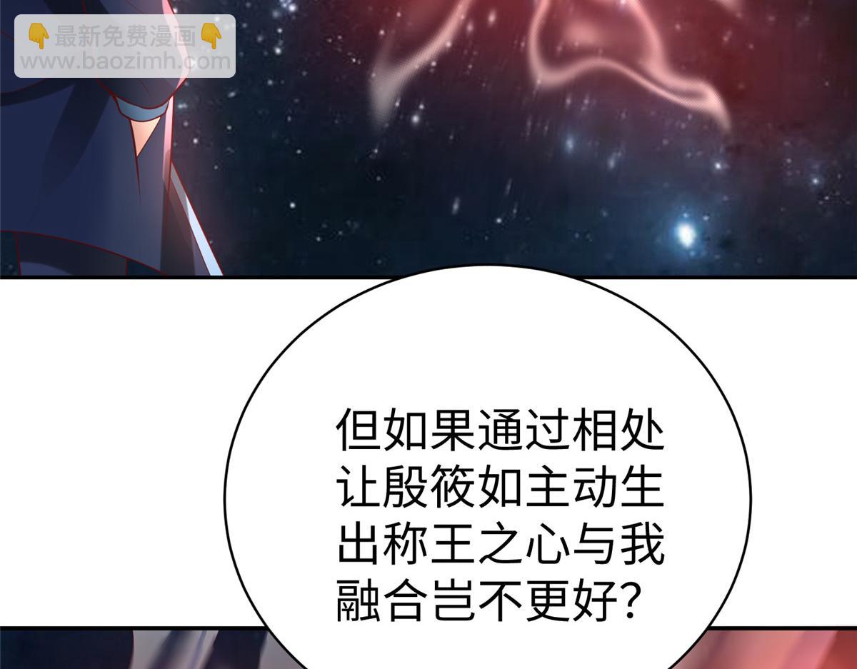 61 商照夜牌电灯泡(1/2)-第61话