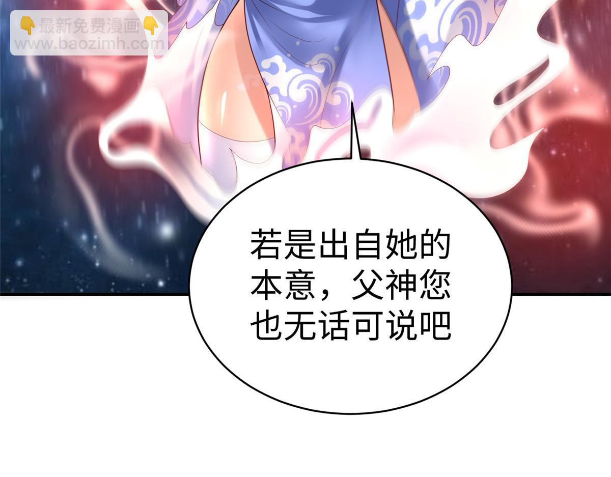 61 商照夜牌电灯泡(1/2)-第61话