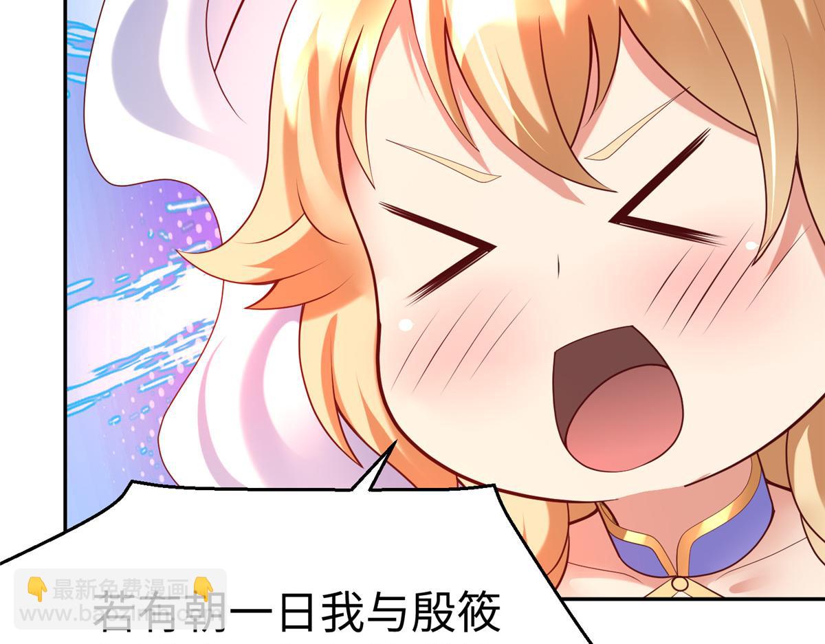 61 商照夜牌电灯泡(1/2)-第61话