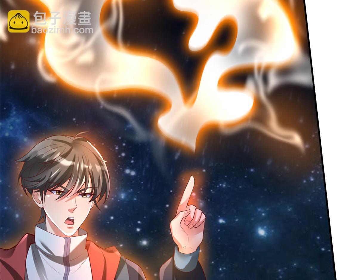 61 商照夜牌电灯泡(1/2)-第61话