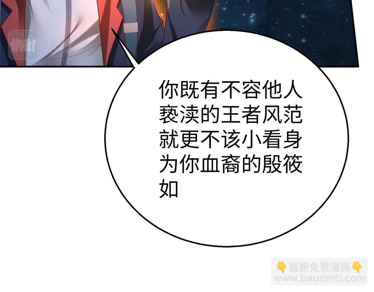 61 商照夜牌电灯泡(1/2)-第61话