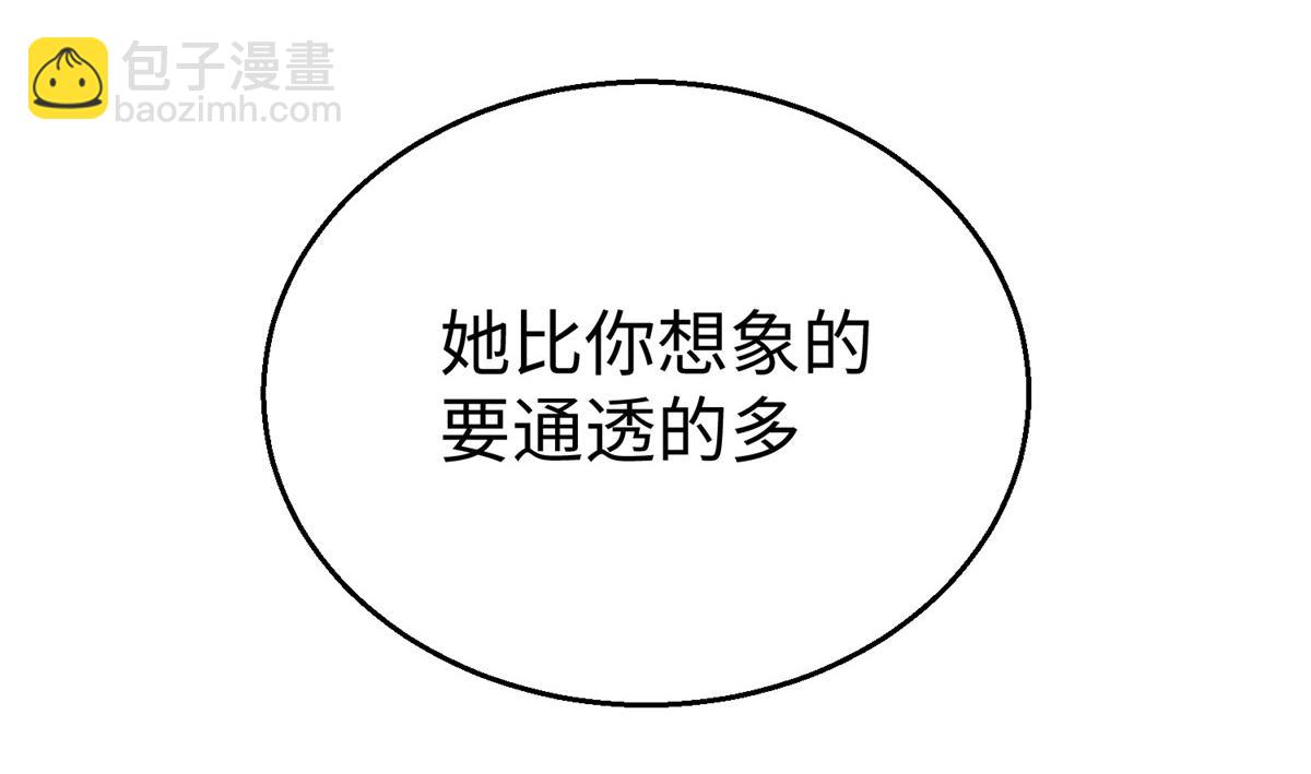 61 商照夜牌电灯泡(1/2)-第61话