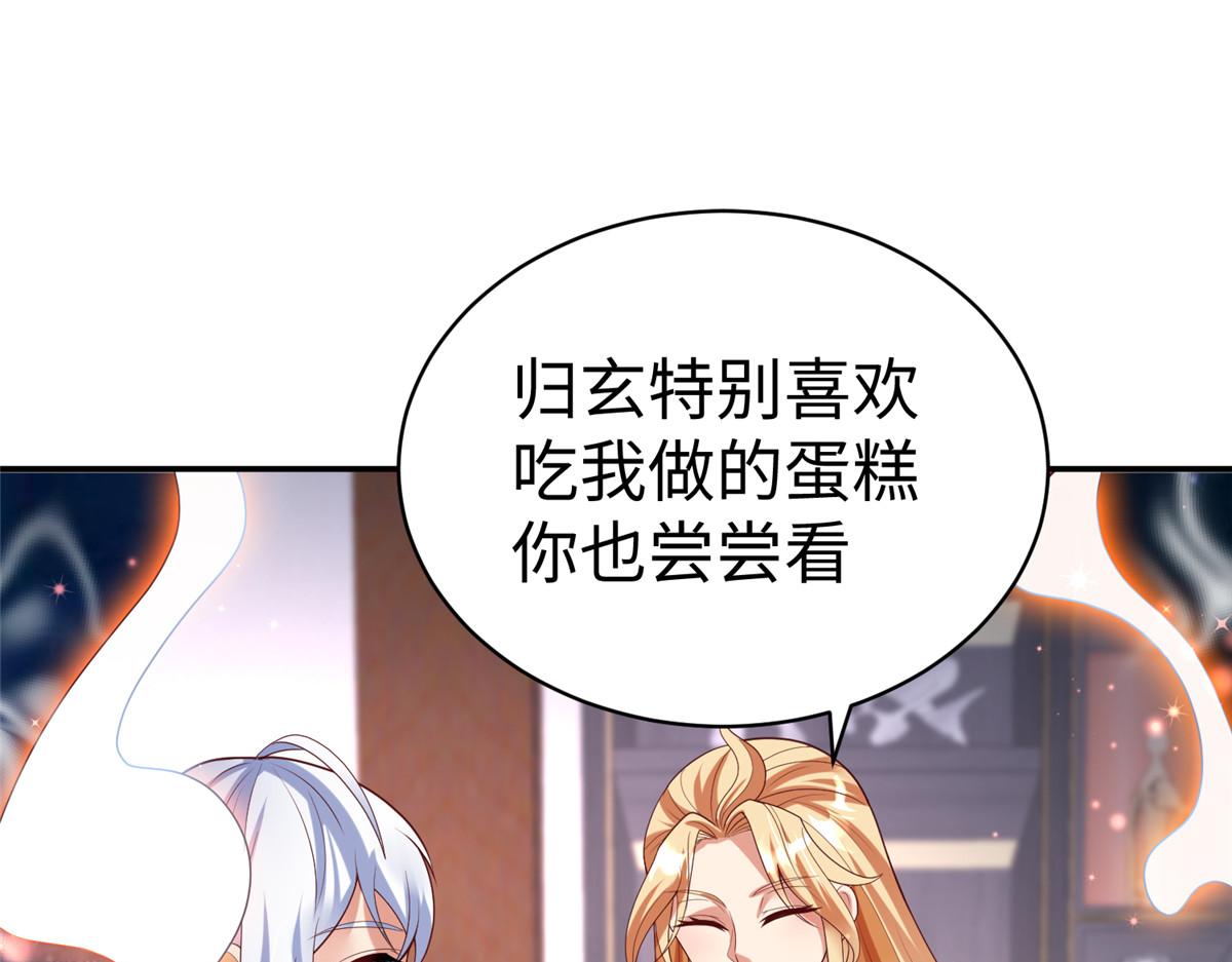 61 商照夜牌电灯泡(1/2)-第61话