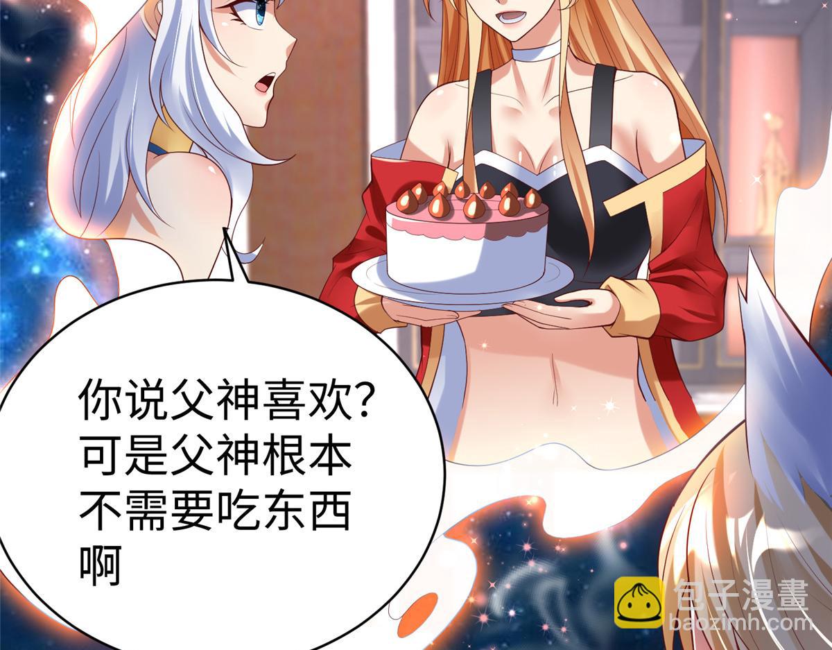 61 商照夜牌电灯泡(1/2)-第61话