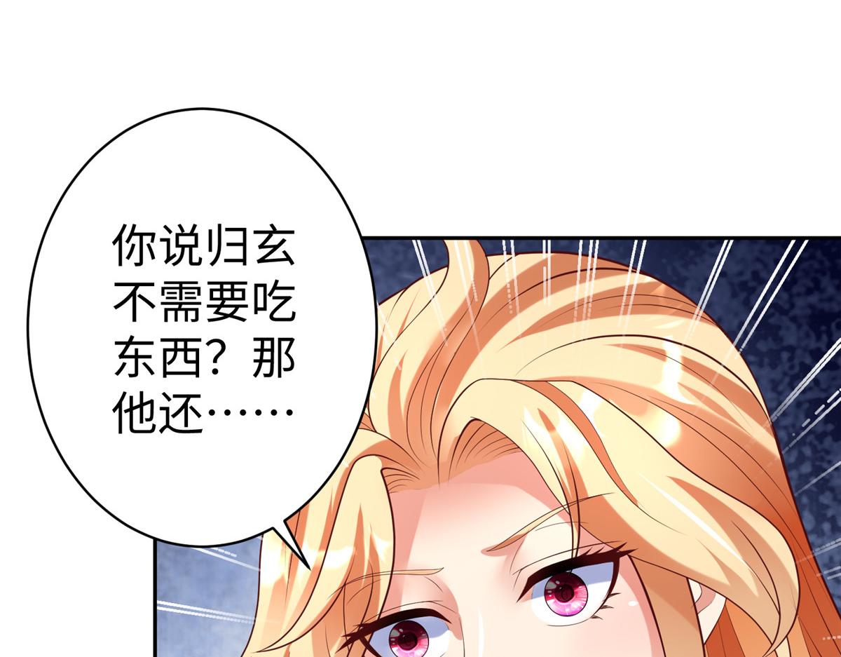 61 商照夜牌电灯泡(1/2)-第61话