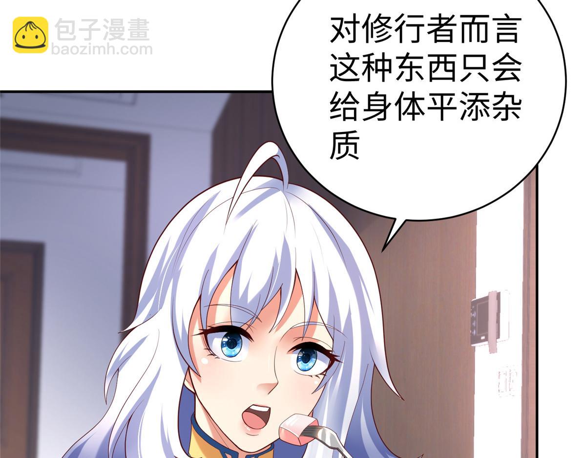 61 商照夜牌电灯泡(1/2)-第61话