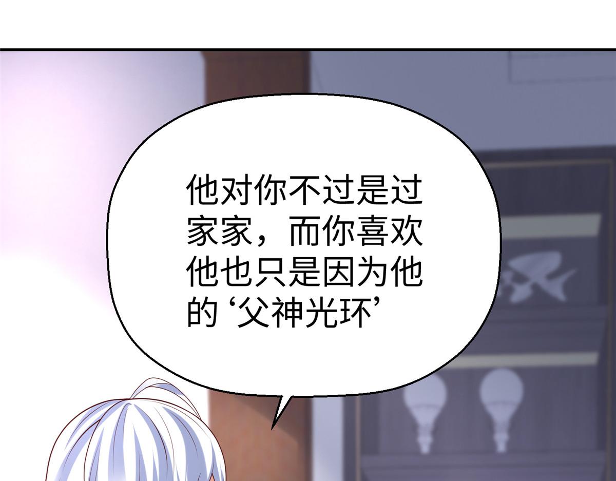 61 商照夜牌电灯泡(1/2)-第61话