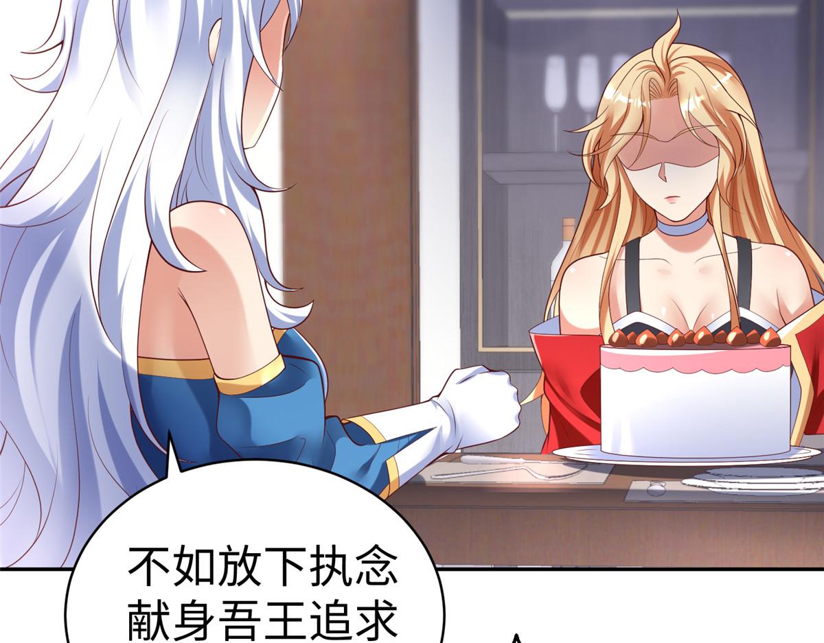 61 商照夜牌电灯泡(1/2)-第61话