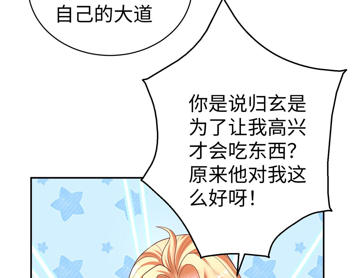 61 商照夜牌电灯泡(1/2)-第61话