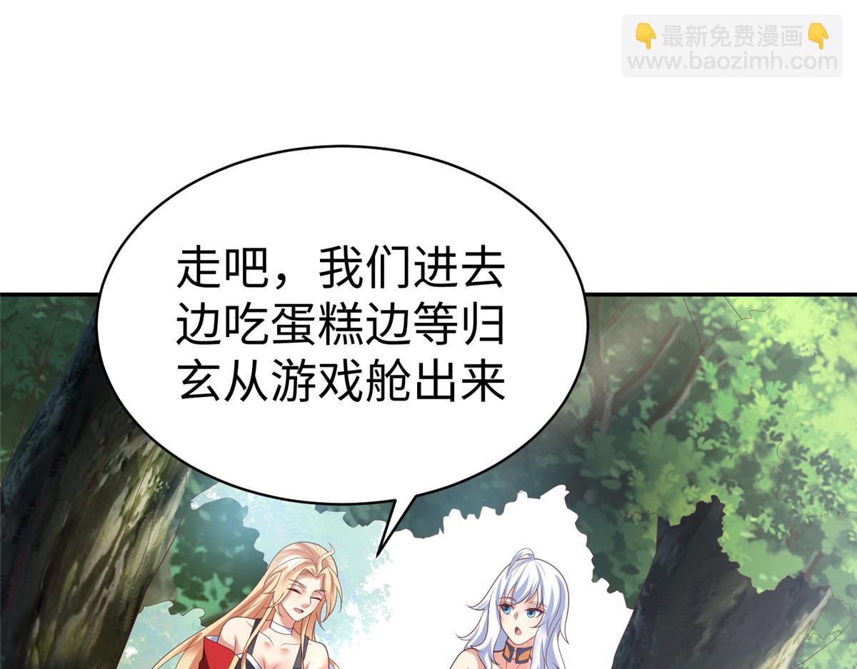 61 商照夜牌电灯泡(1/2)-第61话