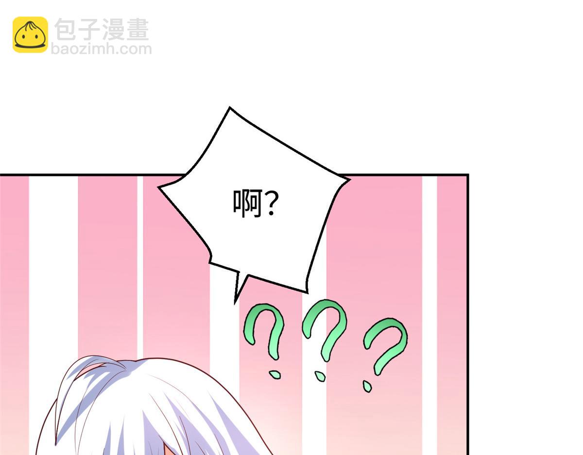 61 商照夜牌电灯泡(1/2)-第61话