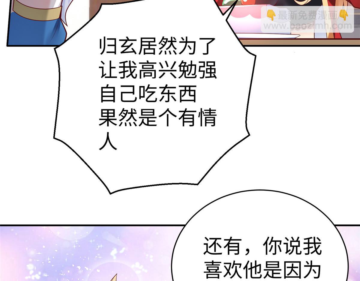 61 商照夜牌电灯泡(1/2)-第61话