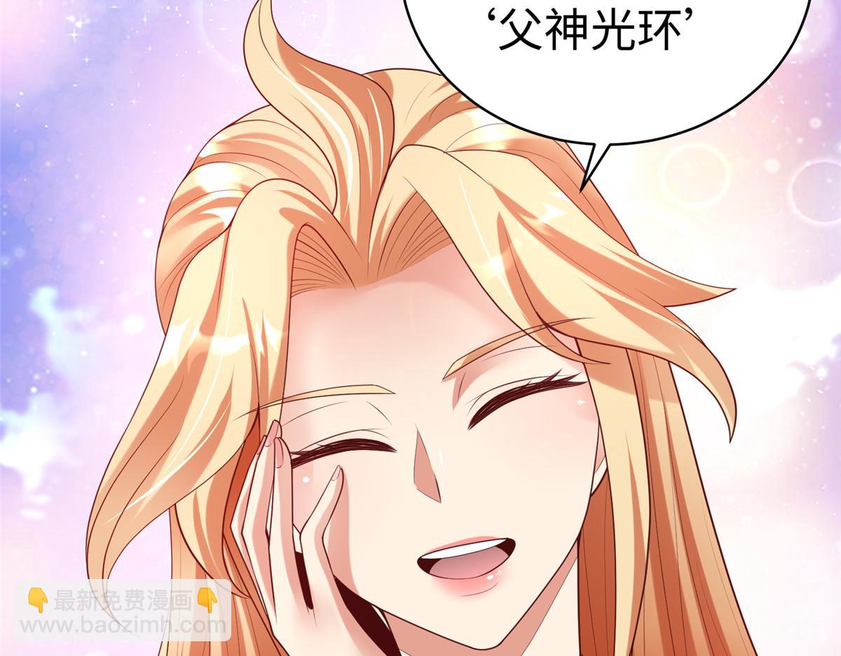 61 商照夜牌电灯泡(1/2)-第61话