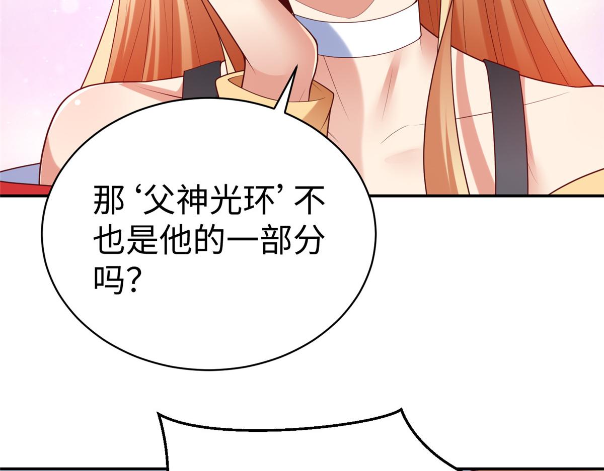 61 商照夜牌电灯泡(1/2)-第61话