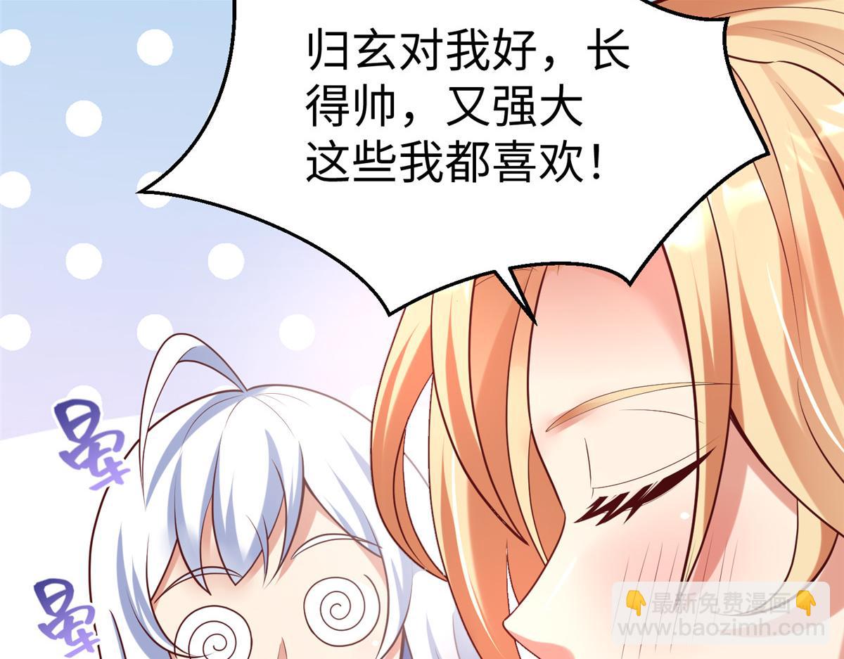 61 商照夜牌电灯泡(1/2)-第61话