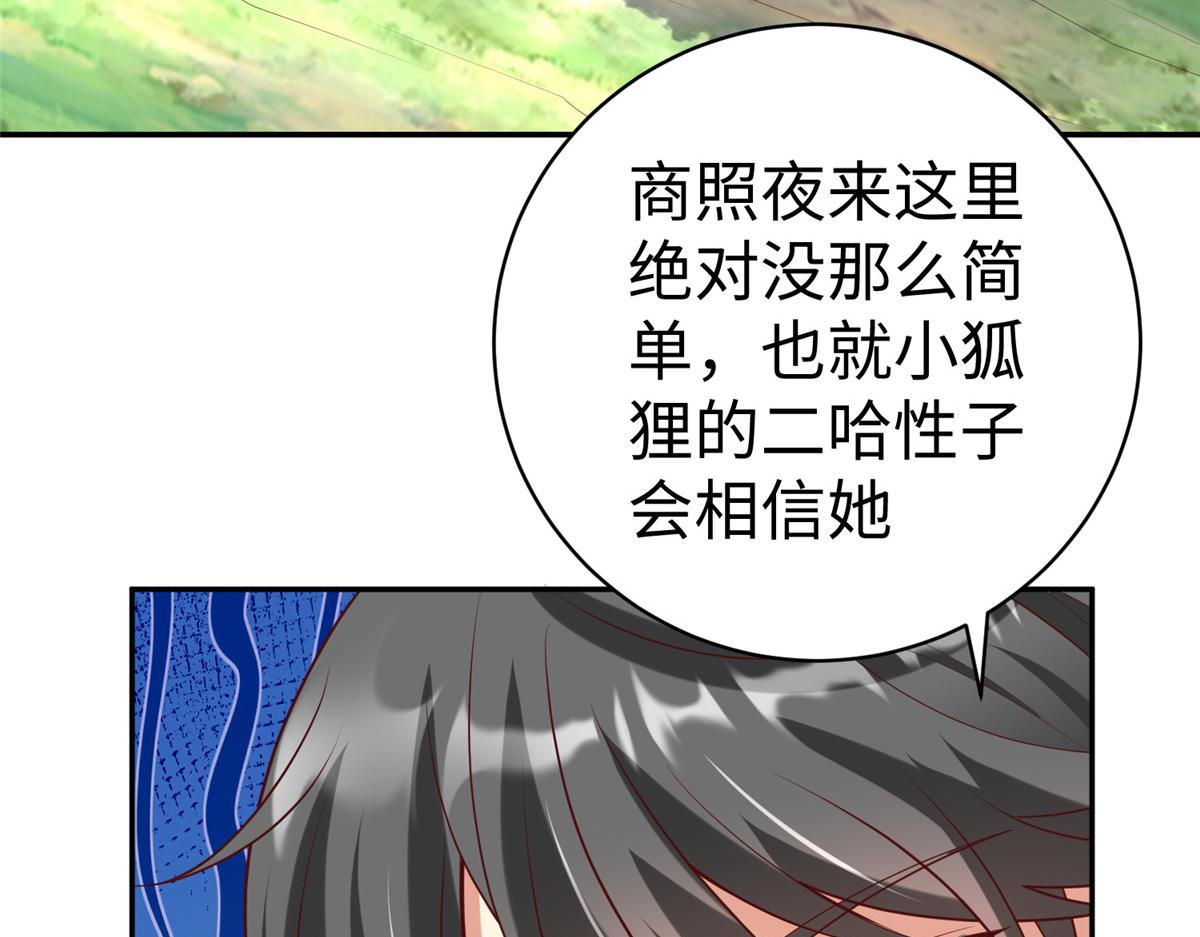 61 商照夜牌电灯泡(1/2)-第61话