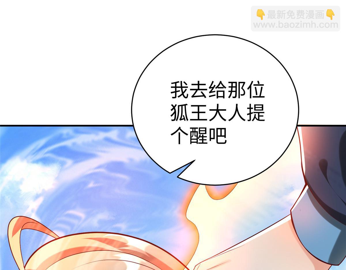 61 商照夜牌电灯泡(1/2)-第61话