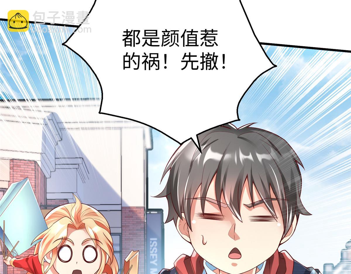 63 就算我是公主还是你的仆人(1/3)-第63话