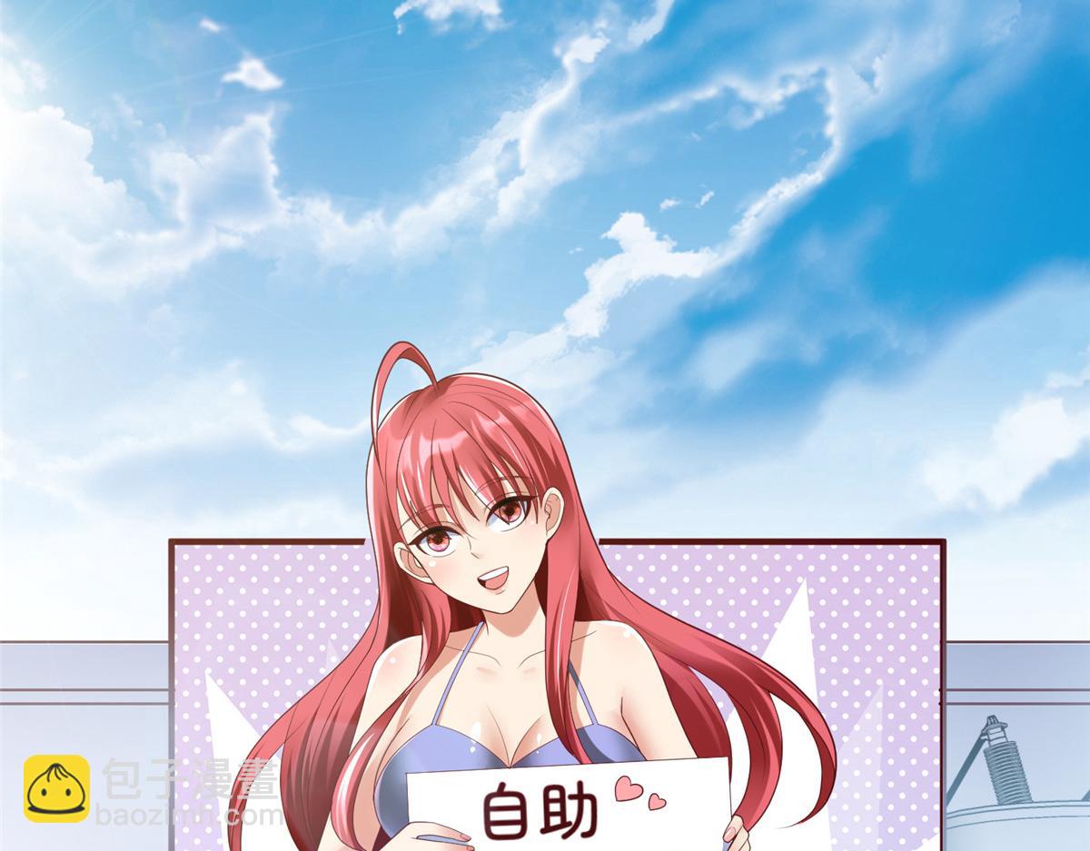 63 就算我是公主还是你的仆人(1/3)-第63话