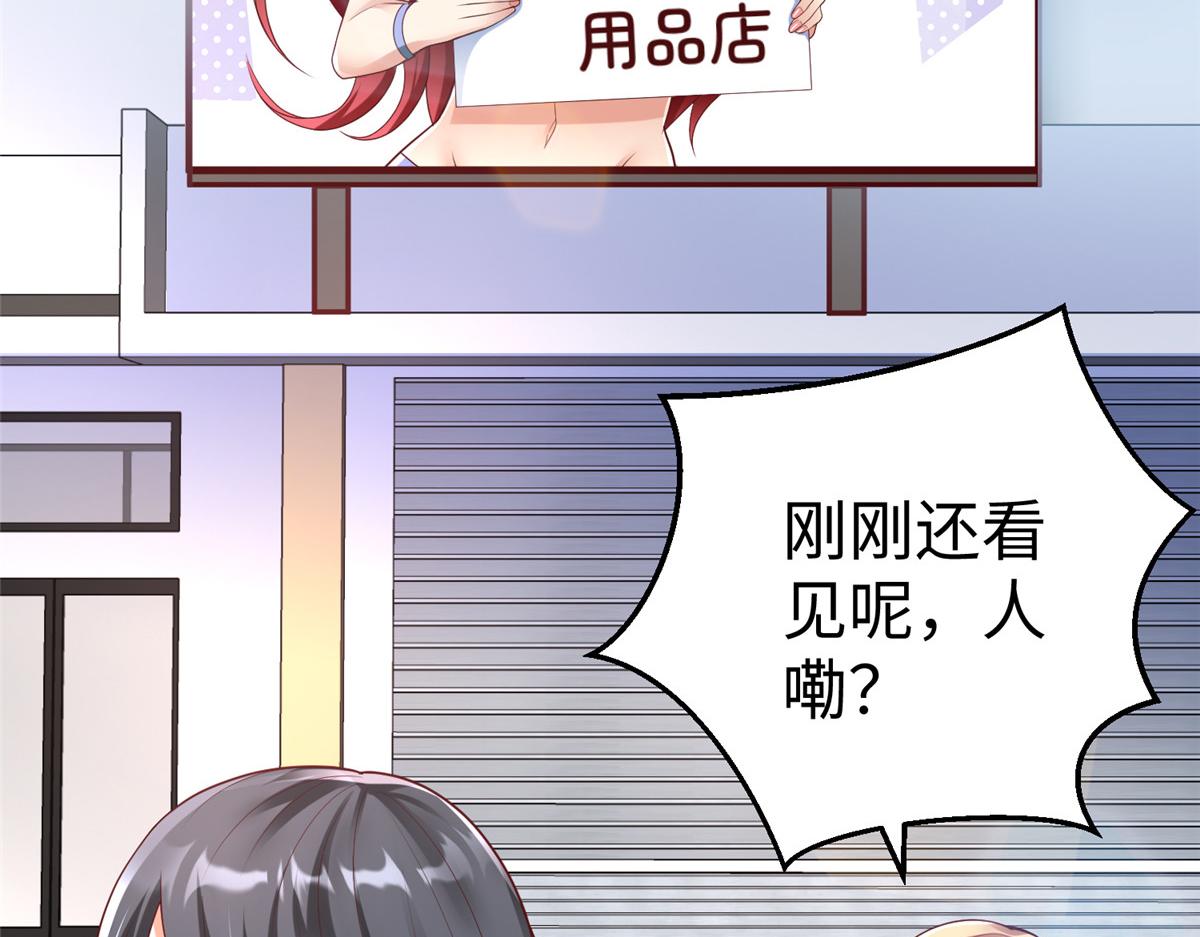 63 就算我是公主还是你的仆人(1/3)-第63话