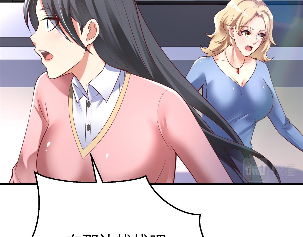 63 就算我是公主还是你的仆人(1/3)-第63话