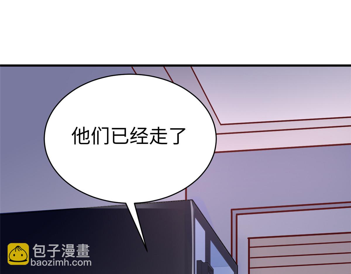 63 就算我是公主还是你的仆人(1/3)-第63话