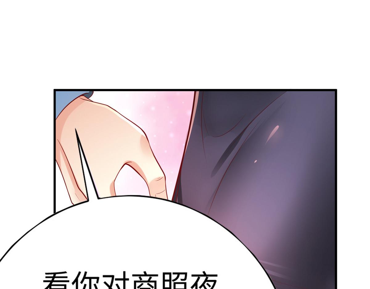 63 就算我是公主还是你的仆人(1/3)-第63话