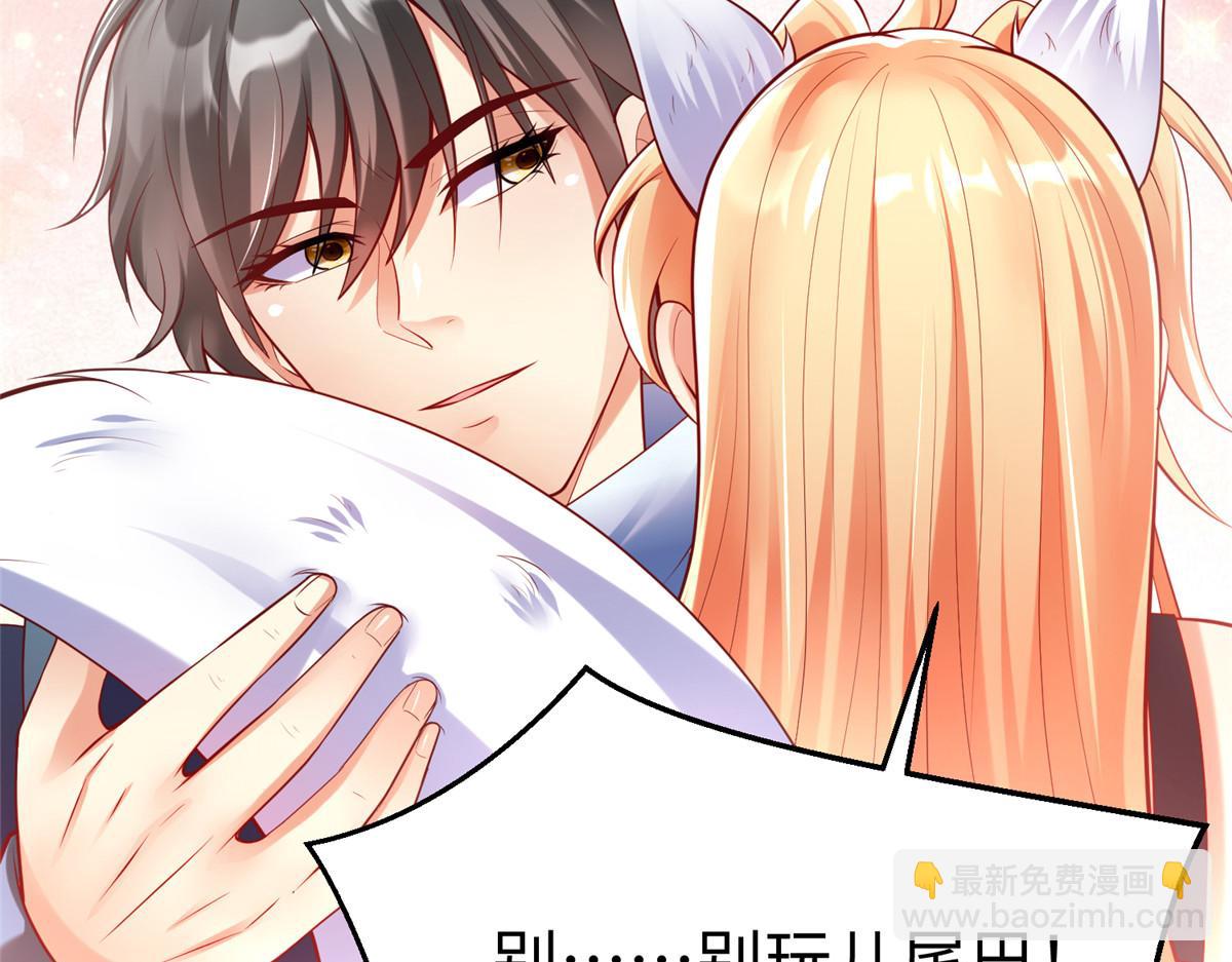 63 就算我是公主还是你的仆人(1/3)-第63话