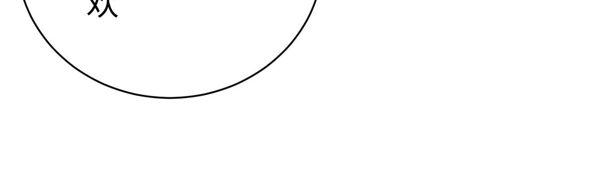 63 就算我是公主还是你的仆人(1/3)-第63话