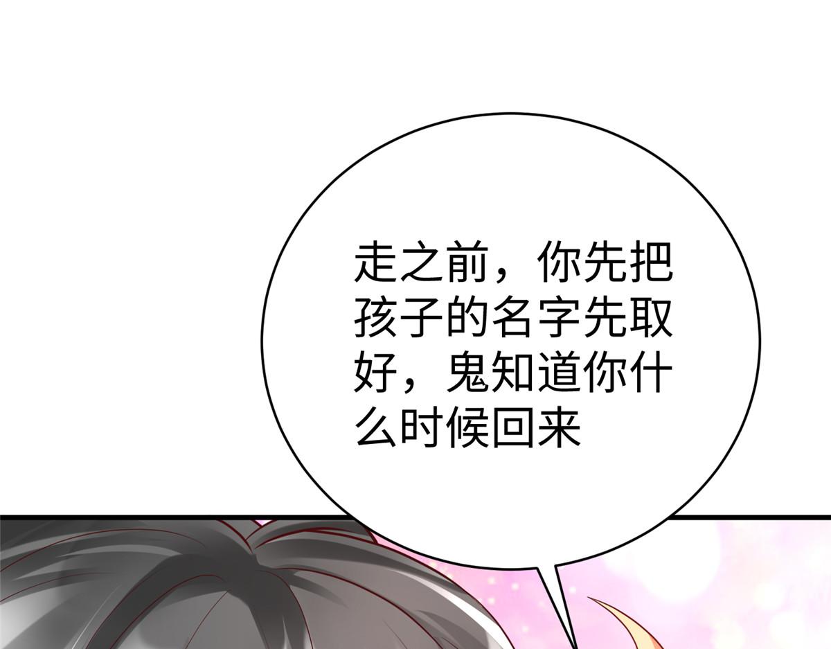 63 就算我是公主还是你的仆人(1/3)-第63话