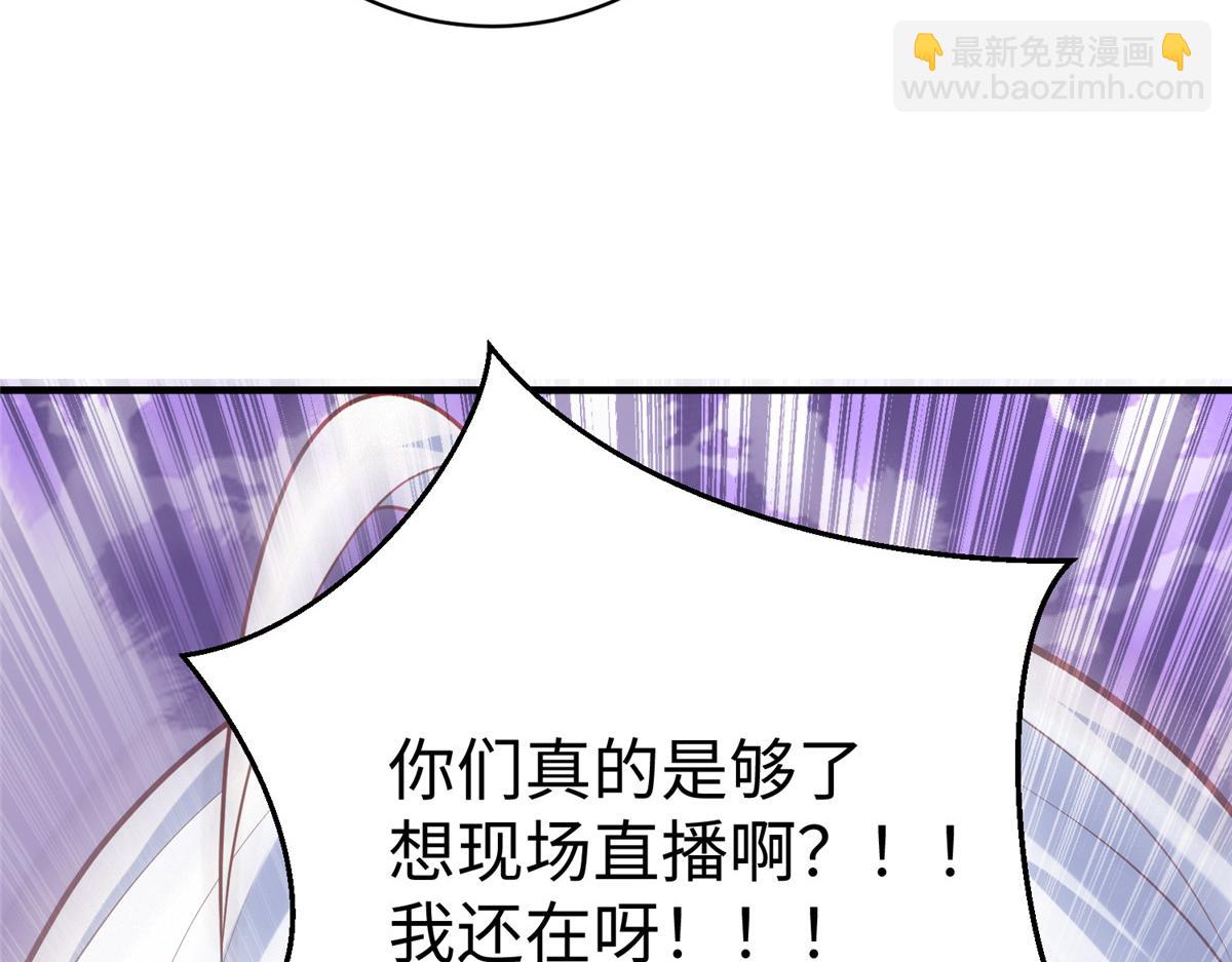 63 就算我是公主还是你的仆人(1/3)-第63话